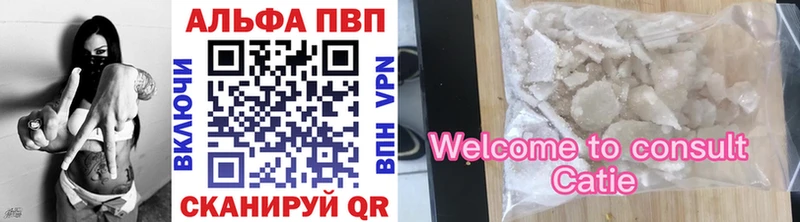 Alpha-PVP крисы CK  MEGA tor  Семёнов 