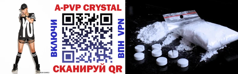 APVP крисы CK Семёнов