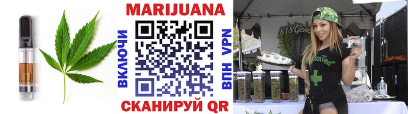 Еда ТГК марихуана  Семёнов 
