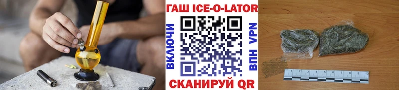 kraken вход  Семёнов  ГАШИШ Cannabis 