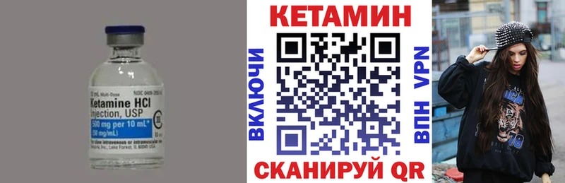 купить наркотики цена  Семёнов  КЕТАМИН ketamine 