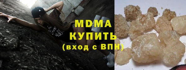 стафф Верхний Тагил