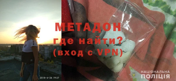 стафф Верхний Тагил