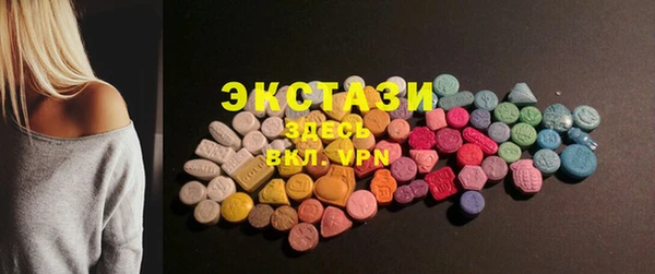 стафф Верхний Тагил