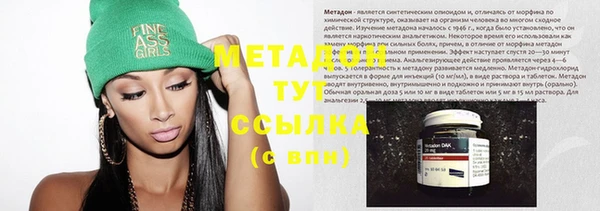 стафф Верхний Тагил