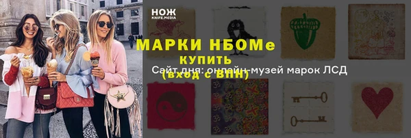стафф Верхний Тагил