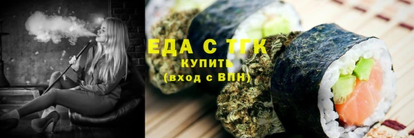 мефедрон мука Рославль
