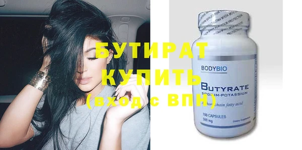 стафф Верхний Тагил