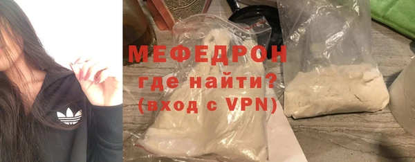 тгк Верея