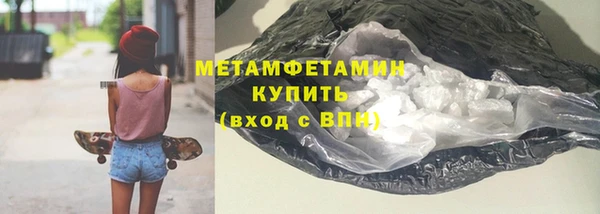 дживик Верхнеуральск