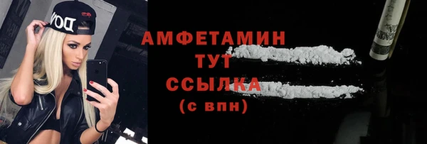 дживик Верхнеуральск