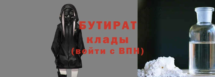 дживик Верхнеуральск