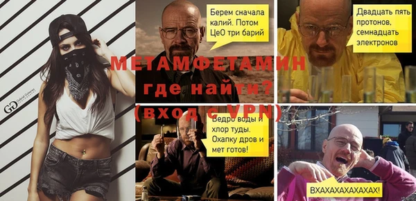 стафф Верхний Тагил