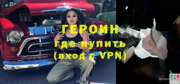 стафф Верхний Тагил