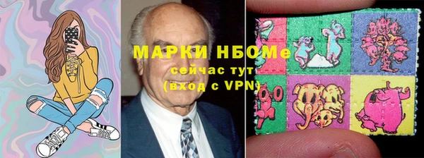 стафф Верхний Тагил