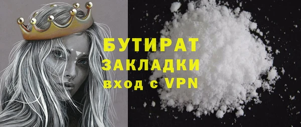 стафф Верхний Тагил