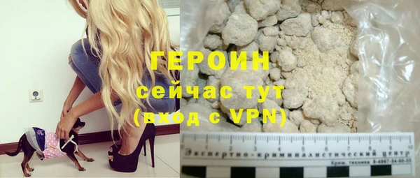 стафф Верхний Тагил