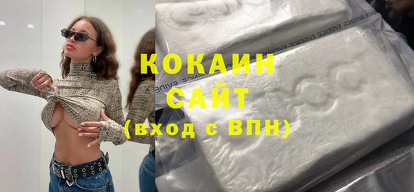 тгк Верея
