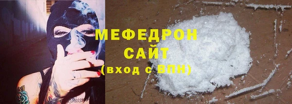 тгк Верея