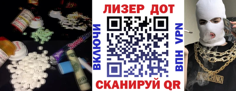Лсд 25 экстази кислота  наркошоп  Семёнов 