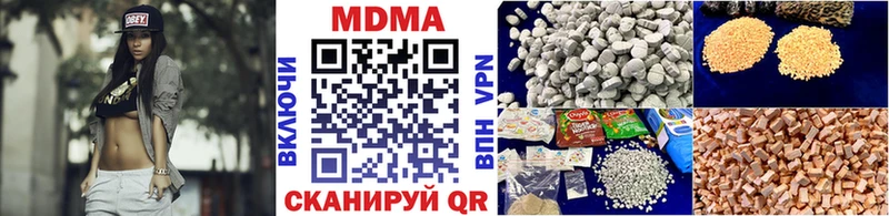 МДМА Molly  Семёнов 