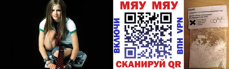 как найти наркотики  мега ТОР  МЕФ мяу мяу  Семёнов 