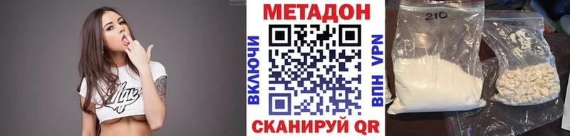 Метадон methadone  Семёнов 