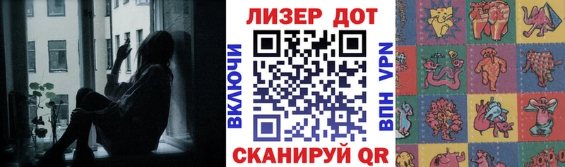 Наркотические марки 1,8мг  купить закладку  Семёнов 
