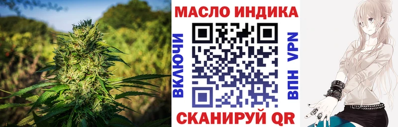 Дистиллят ТГК вейп  Семёнов 