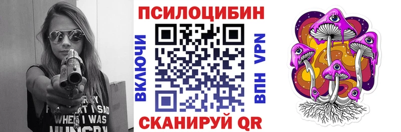 blacksprut ONION  Семёнов  Галлюциногенные грибы GOLDEN TEACHER 