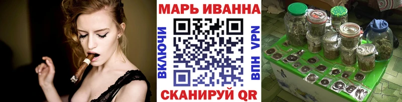 Канабис конопля  Семёнов 